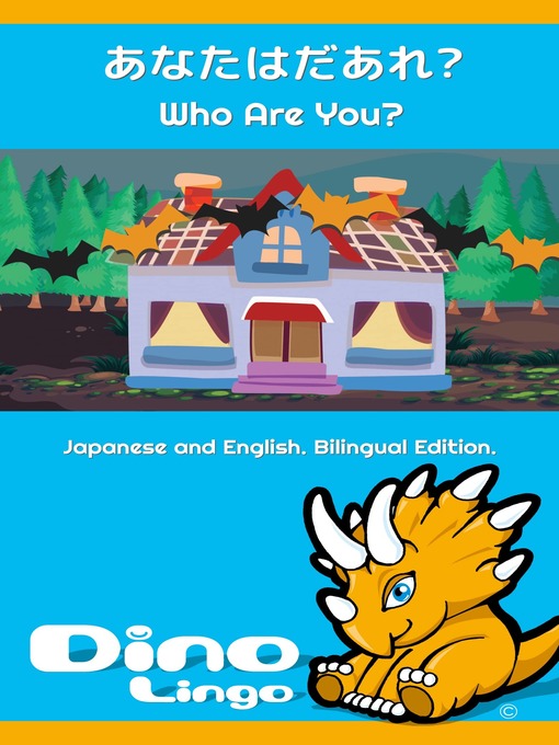 Title details for あなたはだあれ? / Who Are You? by Dino Lingo - Available